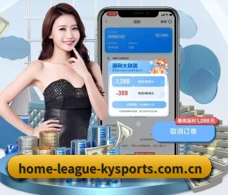 开云体育官网 应用程序