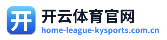 开云体育官网